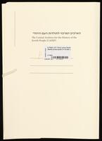 Media photocopies on Soviet Jews, refuseniks.