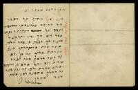 מכתבים מאת שלמה מרדכי שילר שינזי אל יוסף מזל.