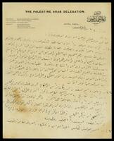 مكتوب الوفد الفلسطيني: دعوة لمراجعة وعد بلفور وتعزيز الدعم الدولي للقضية الفلسطينية.