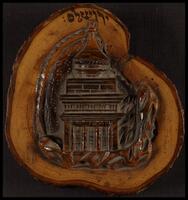 Church of the Holy Sepulchre Olive Wood Carving – Souvenir from Jerusalem, The Holy Land.
