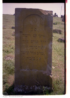 Photograph of: Jewish cemetery in Ozeriany (Jezierzany).