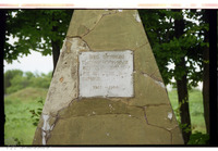 Photograph of: Holocaust memorial in Kremenets on the place of mass murder : Old memorial at the mass grave.