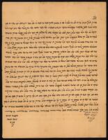 שמירת הזכויות בחצר שמעון אגסי.
