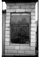 Photograph of: Jewish cemetery in Skala-Podilska (Skała-nad-Zbruczem, Skala-Podolskaia) : Entrance gate.
