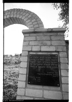 Photograph of: Jewish cemetery in Skala-Podilska (Skała-nad-Zbruczem, Skala-Podolskaia) : Entrance gate.