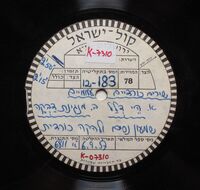 הי דלל