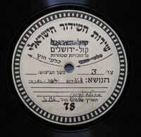 יהודה המכבי (אורטוריה)