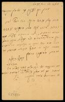 "המזרחי".