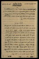 חובבי ציון ספצקין.