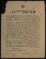 א מיטטיילונג.