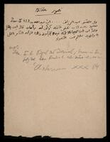 Six items on different sizes of paper on the prohibition of images entitled "Bilderverbot".