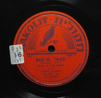 Bab el wad