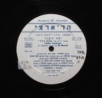 Yaffa Yarkoni in children songs by Nachum Nardi Nachum Nardi.