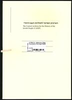 Documents of the Anglo-Palestine Bank.