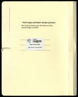 Rotter, Salomon, residing in Tel Aviv, Israel, reparations file.