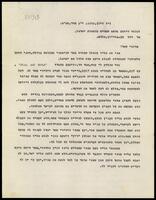 בן גוריון, דוד.
