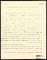 גאלדהאר, יצחק.