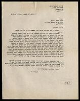 זמורה, משה.