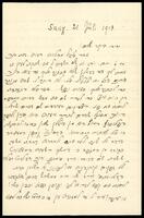 מלטר, צבי.