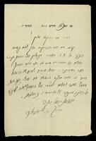 אדלר, ישי.