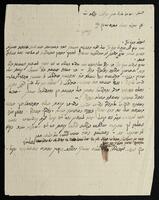 מכתב מר' כלפון כהן, ג'רבה לר' נסים, תיטאווין (תוניסיה): בענין כשרות סכינו של שוחת מקומי.