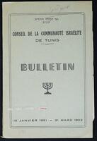 Conseil de la Communauté Israélite de Tunis: Bulletin.