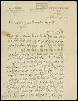 קוק, אברהם יצחק הכהן.