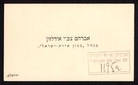 Idelsohn, Abraham Zwi.