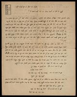 Brody, Haim.