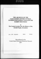 Kampinski Martin, Leder-Fachmann, from Breslau (applicant).