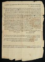 מכתב פרטי מכפר אל סידה בתימן של שלמה בן מו דאוד לירושלים.