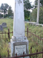 Photograph of: New Jewish Cemetery in Medzhybizh.