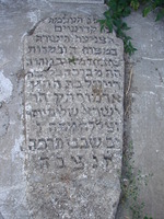 Photograph of: Women's ohel in the New Jewish Cemetery in Medzhybizh : Tombstone of Reyzil, daughter of R. Israel Shalom Yosef in the ohel.