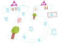 Weiser, Rachel - Congregation Beth Am, 5th grade, 2023.