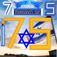 Yarckin, Winston - Temple Beth Am (Miami, Fla.), 2023.