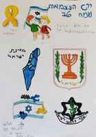 Shilat, Gaz - Escuela Dekel, Ashkelon, 6th grade, 2024.