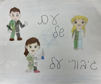 Houtkin, Holly & Baazov, Eden & Winter, Eden - Donna Klein Jewish Academy, 8th grade, 2024.
