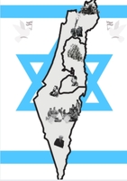 Liaz, Ariel & Fridlin, Roni - HaYarok School, Hod HaSharon, 4th grade, 2024.