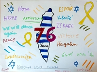 Elad, Attal - Yabne Henri Schilli, 5th grade, 2024.