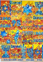 Fabienne, Bouaziz - Yabne School, 5th grade, 2023.