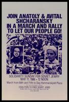 Join Anatoly & Avital Shcharansky in a march and rally to let our people go!.
