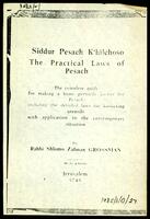 Siddur Pesach K'hilchoso : The Practical Laws of Pesach