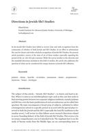 Directions in Jewish-Shīʿī studies.