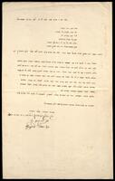 Letter by the Jewish community in Hódmezővásárhely to Leopold Löw.
