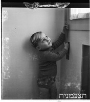 תמונות של ילדי גורודצקי (אמפא).