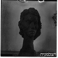 פסל- שטוצר.