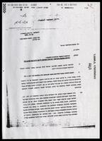 חוות דעת היועץ המשפטי לממשלה בנושא הוראות המעבר להחלטות מועצת מקרקעי ישראל.