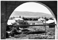 כפר יהושע 1946.