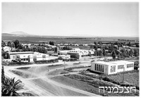 כפר יהושע 1946.
