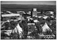 יקנעם.